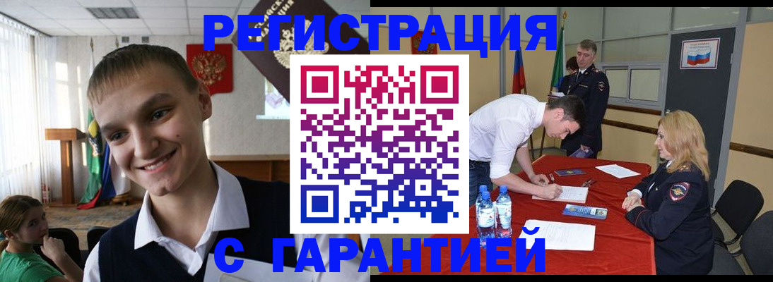 пропишу в квартире в Тверской области