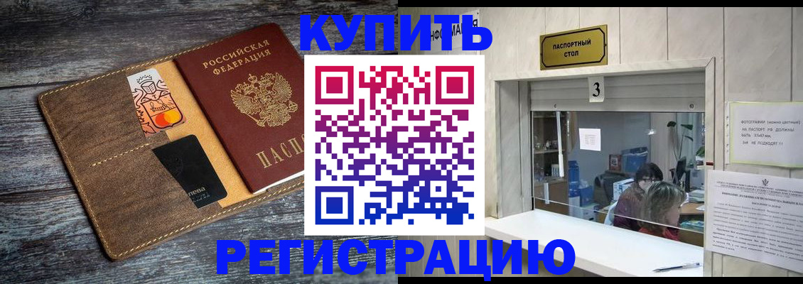 временная регистрация гарантия в Тверской области